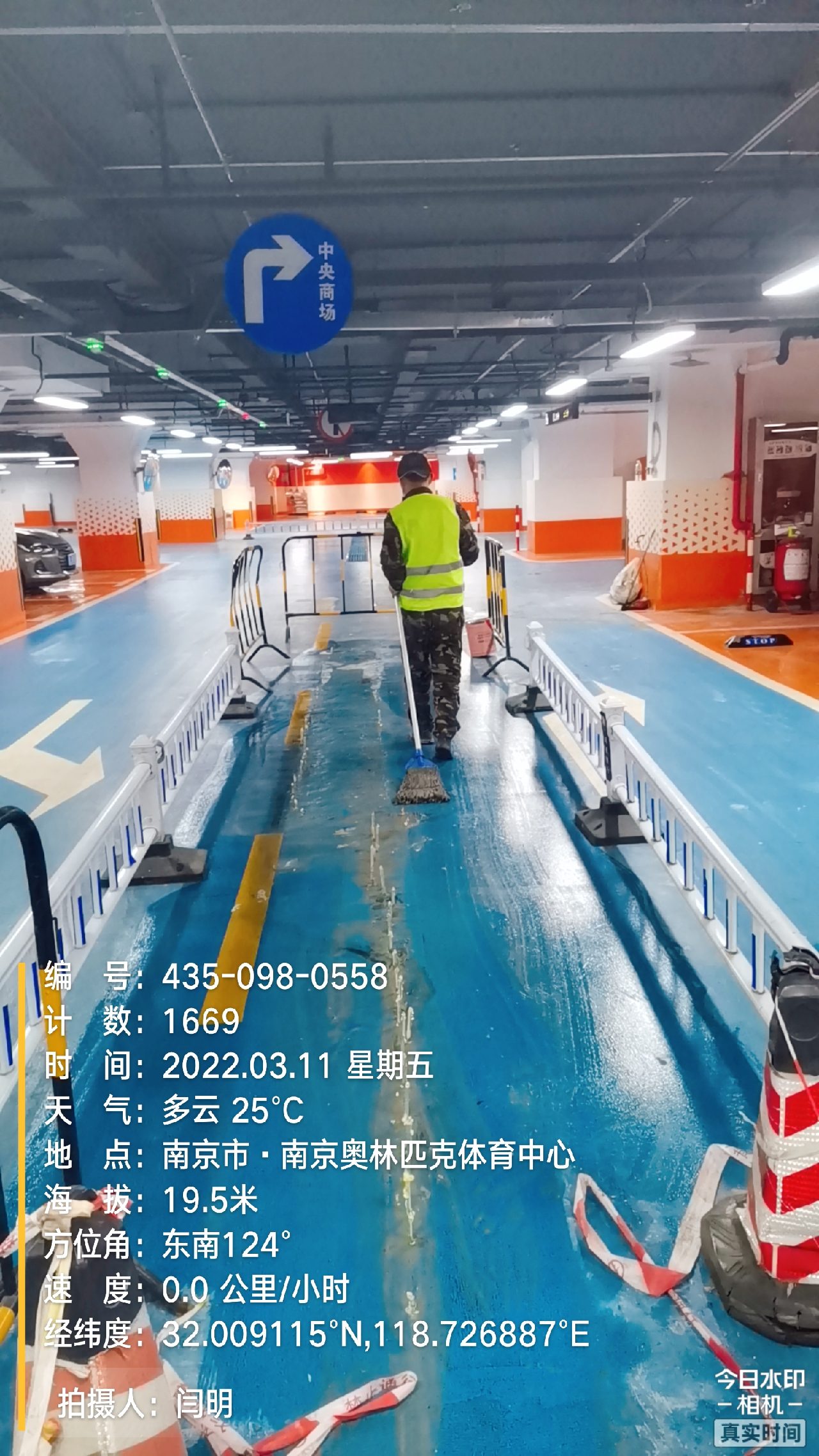 宁德地下伸缩缝堵漏新技术