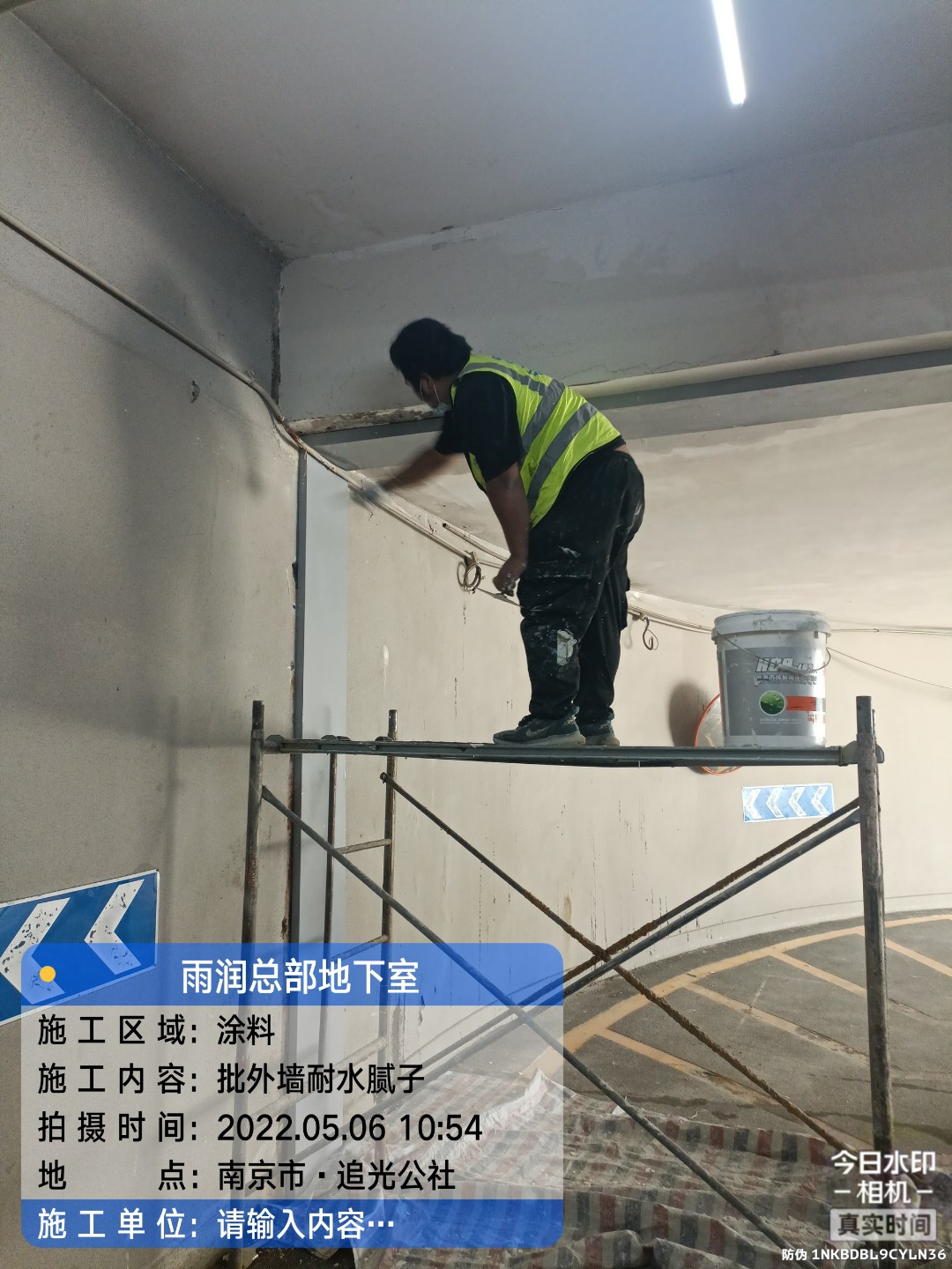 宁德地下室车库修缮案例