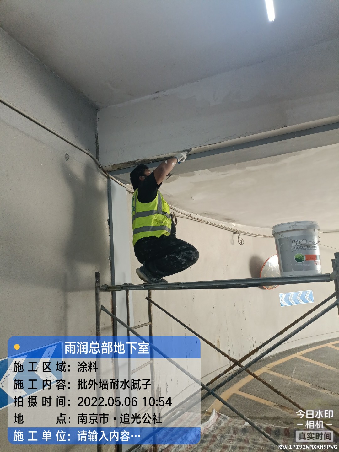 宁德地下伸缩缝渗水渗漏治理