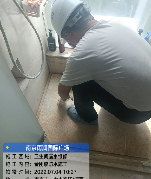 宁德家庭卫生间渗水的处理与维护方法