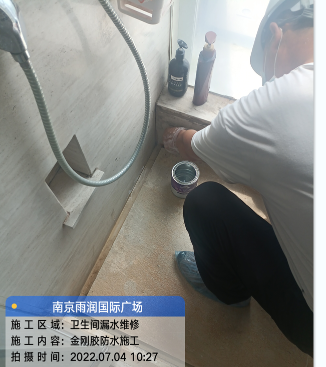 宁德厨房免砸砖防水之防水涂料的优缺点