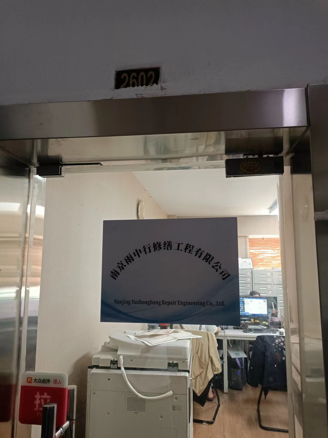 宁德第三方房屋维修单位